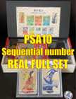【Full set】PSA 10 Pikachu 227 Cramorant 226 Stamp Box PROMO Japanese Pokemon