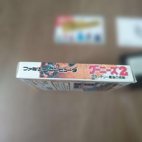 Goonies 2 Famicom Japan CIB Complete in Box Tested Working