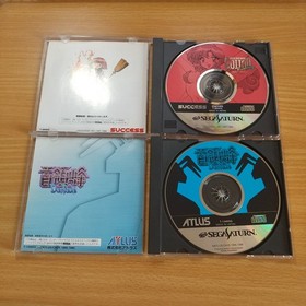 Lot 6 Sega Saturn Game Cotton Parodius Donpachi Japan