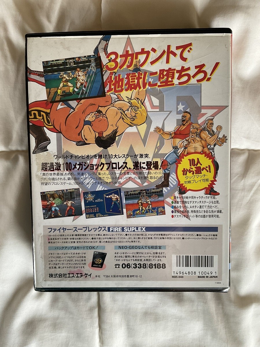 Fire Suplex Neo Geo AES Complete | eBay