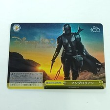 Mandalorian [SSP] #2 Prices | Weiss Schwarz Japanese Disney 100