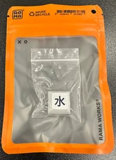 RAMA WORKS x KAT Mizu - White