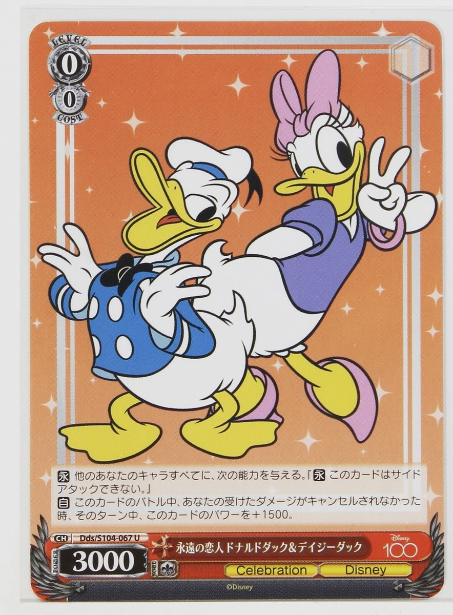 (PSA10)ずっと一緒 ヴァイス DISNEY ドナルド デイジー プロモ Weiss Schwarz/Disney100]ずっと一緒 ドナルドダック＆デイジーダック