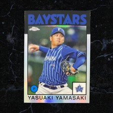 2021 NPB Topps Chrome ‘86 Topps - Yasuaki Yamasaki #86YYA Yokohama DeNA Baystars