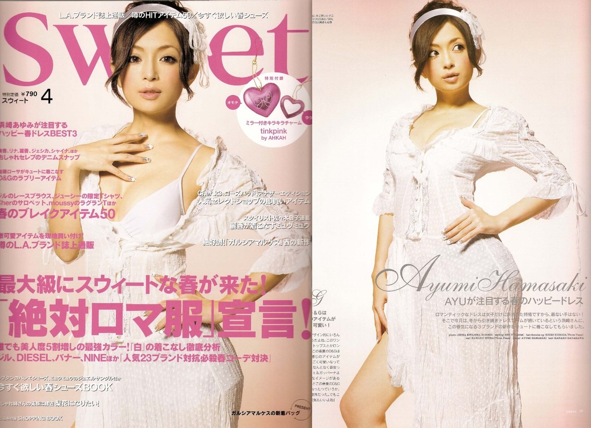 あゆ（感謝）/4 Hamasaki Ayumi Cover Girl Sweet Magazine 04/2006 Issue | eBay