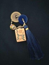 Vtg Key Chain Mahjong Mahjongg Flower Tile Sterling Silver Bead