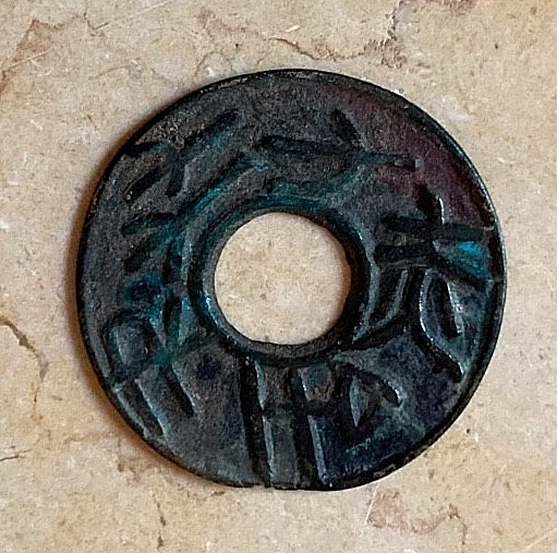 Uncertified Ungraded Chinese Coins for sale | eBay