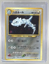 Steelix 2000 Japanese Pokemon Neo Genesis #208 Rare Holo