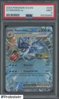 2023 Pokemon SVI En #045 Gyarados Ex PSA 9 MINT