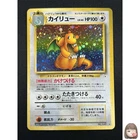 [LP] Dragonite Pokemon Card Japanese No.149 Fossil Vintage Holo 12M4