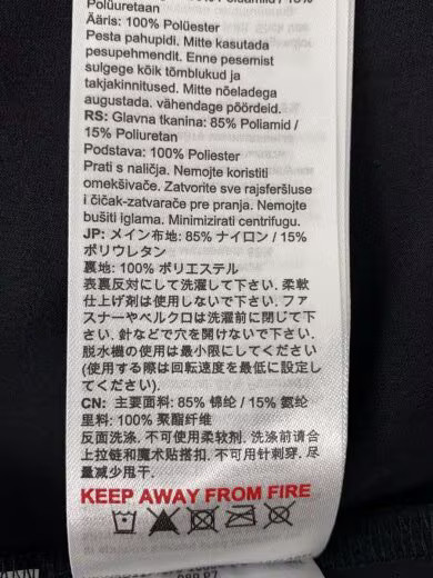 MAMMUT Jacket/ Medium/ Polyester/ Black/ Solid Co… - image 4