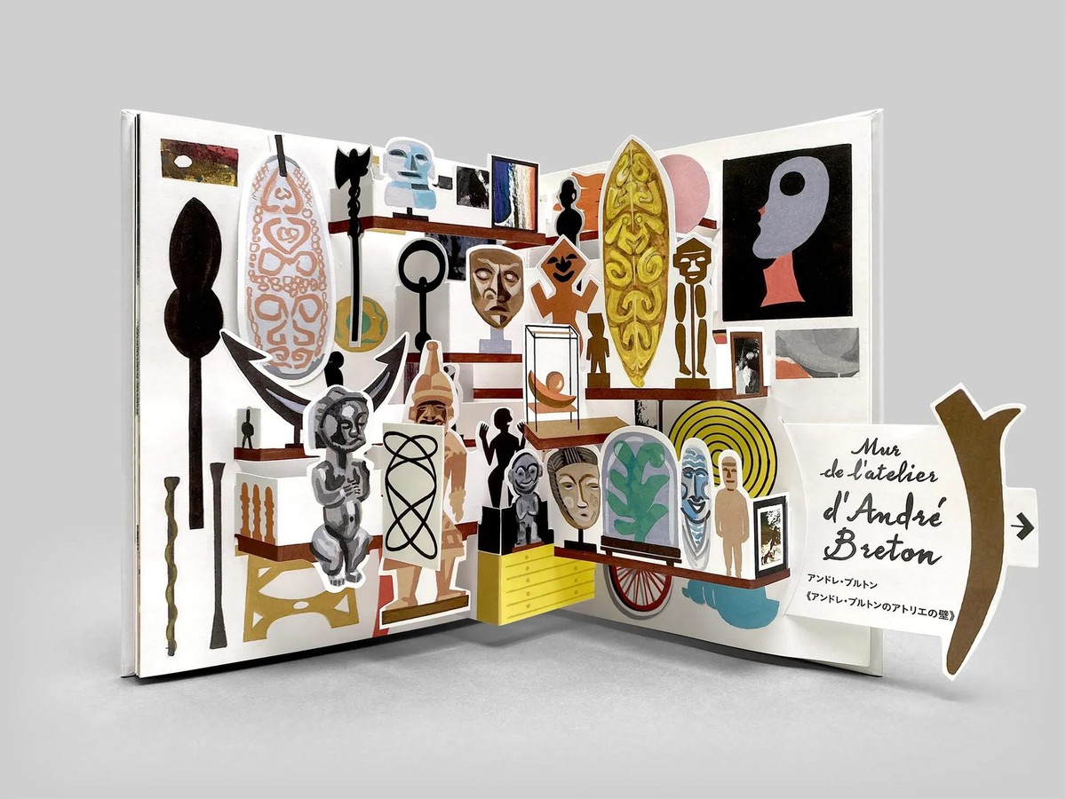 Japan NEW Surrealism Pop-Up Book by Gérard Lo Monaco Art 2024 | eBay Japan NEW Surrealism Pop-Up Book by Gérard Lo Monaco Art 2024 | eBay