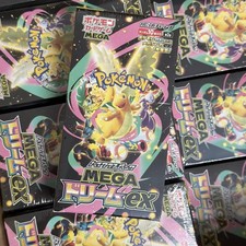 japenese pokemon cards M5 Box} Abyss Eye The Paradox Pokémon—Iron Crown Pokemon Card Game Japanese 151