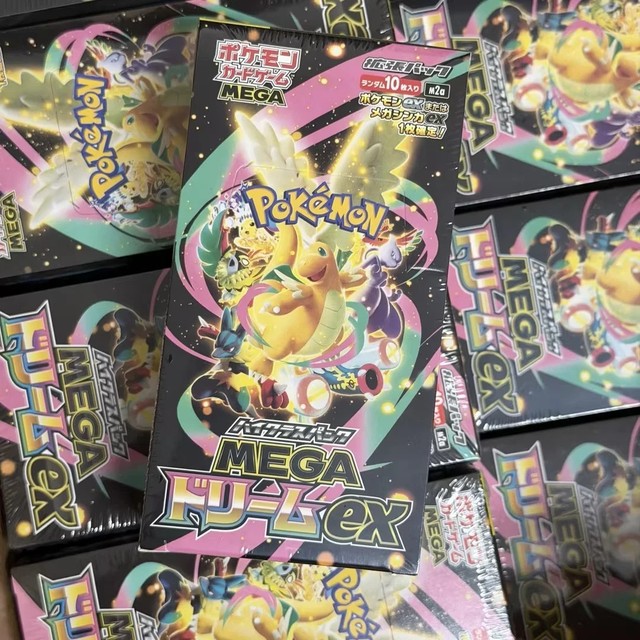 M2a: Mega Dream ex Booster Box (Japanese, High Class Pack)