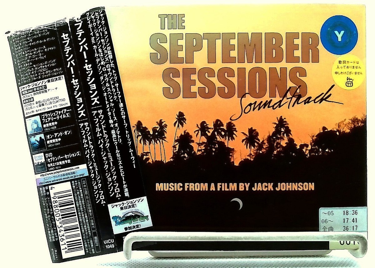 THE SEPTEMBER SESSIONS/Soundtrack ~ Music from a Film by Jack