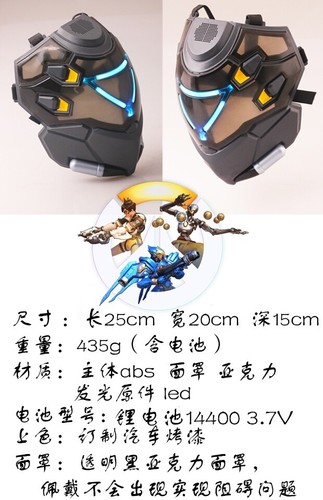 Overwatch OW Ana Cosplay Props FRP LED Light Mask Cosplay Helmet Gift Handmade - Bild 10 von 10