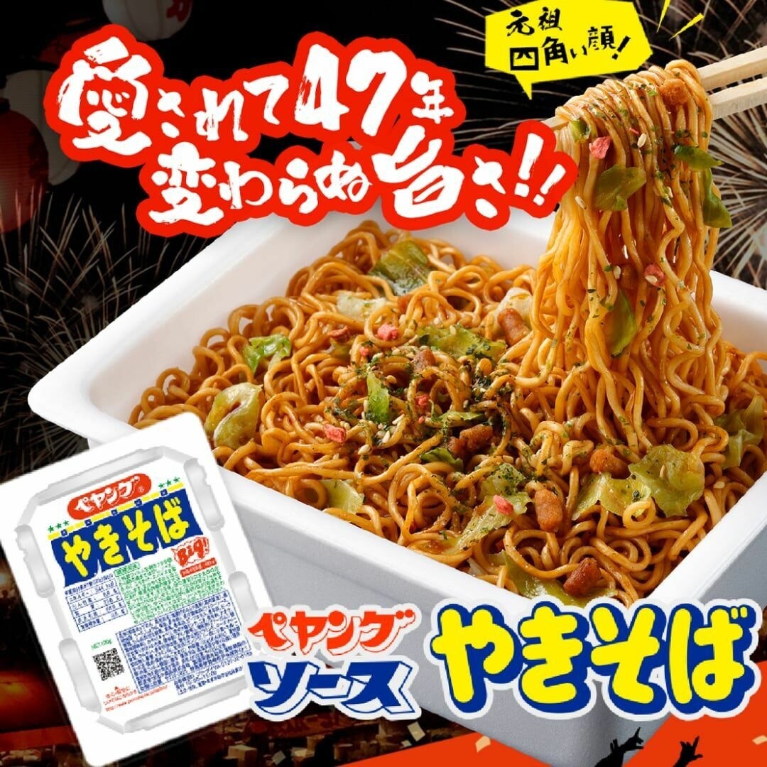 Maruka, Yakisoba, 