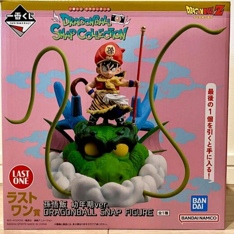Dragon Ball Snap Collection Last One | eBay