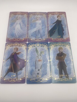 2023 Card Fun Frozen UR Set of 6. Anna, Elsa, Olaf,  - Complete Ultra Rare