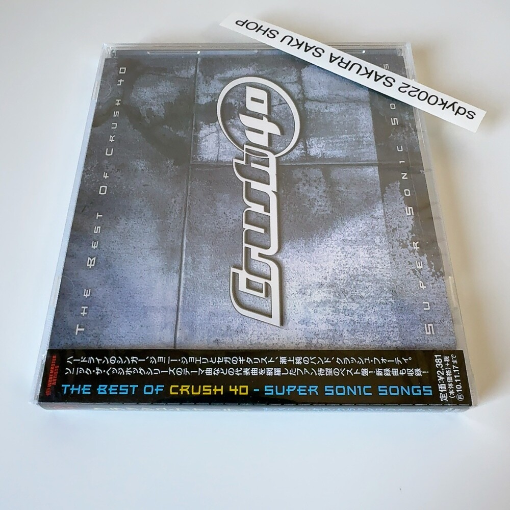 The Best of Crush 40 Super Sonic Songs CD Soundtrack Game The Best of Crush 40 Super Sonic Songs CD Soundtrack Game