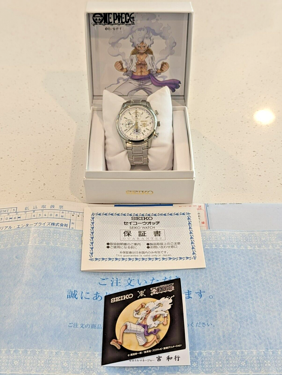 Seiko x ONE PIECE Monkey D. Luffy Gear 5 Edition Watch Limited