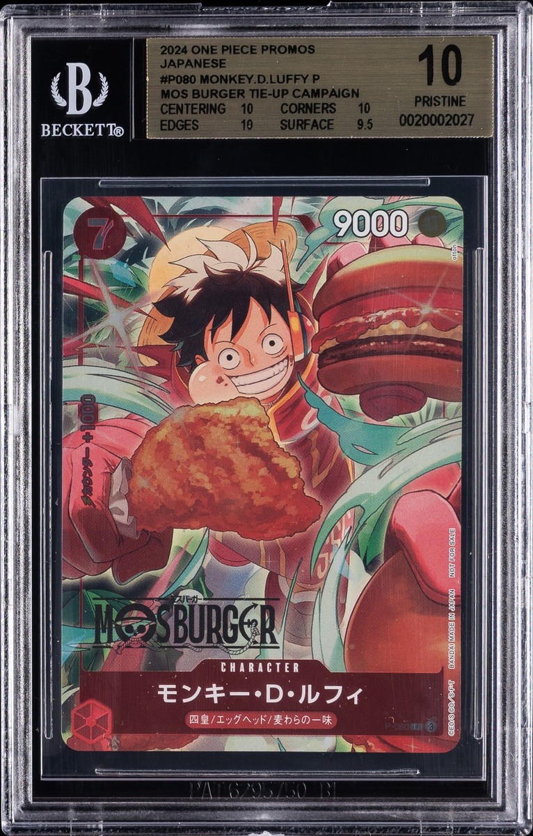2024 ONE PIECE PROMOS JAPANESE MOS BURGER TIE-UP CAMPAIGN MONKEY D