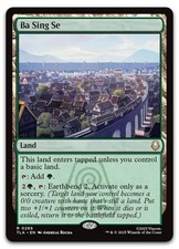 Ba Sing Se #266 (LP) Avatar: The Last Airbender TLA Magic MTG
