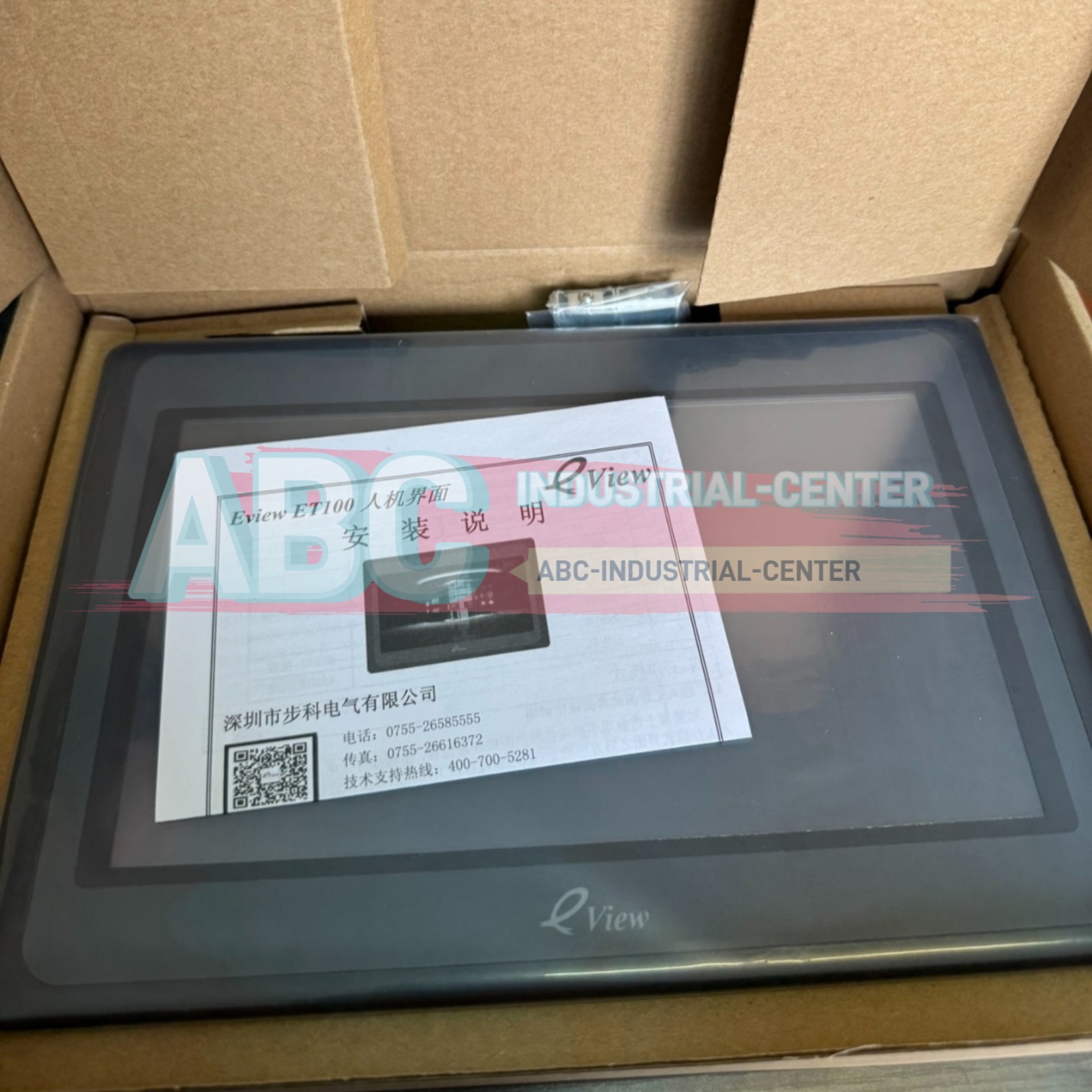 1PCS New Kinco ET100 HMI Touch Panel#