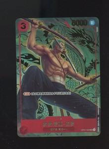 One Piece 1st Anniversary Set Chinese | eBay