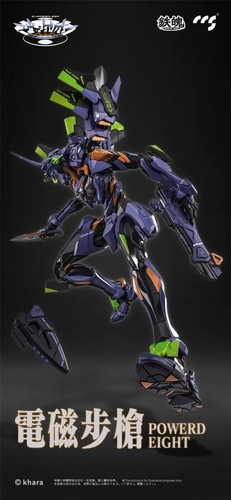 EVANGELION - Climax Creatures Series - ANIMA EVA-01 Final Model CCS Toys - Imagen 9 de 12