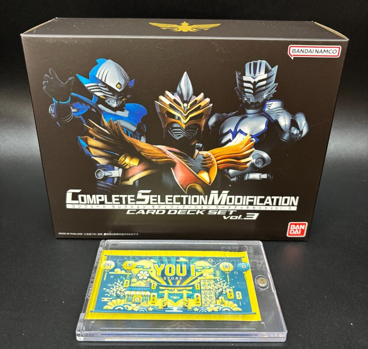 CSMカードデッキセット vol.3