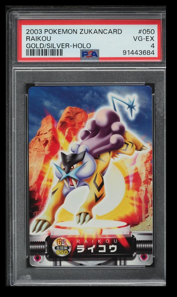 【PSA6＆PSA7】1996年 かえんリザードンホロカード 2枚セット Yahoo!オークション - リザードン PSA 9 かえんポケモン 1996 旧