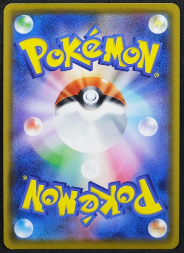 Gardevoir V Max Holo 2020 031/070 Nintendo Game Freak Pokemon Card Japanese F/S - Picture 6 of 10