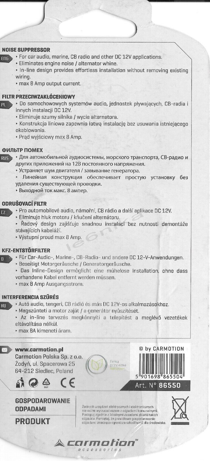 12V 8A Car Marine Audio FM DVD AntiRadio Interference Filter Noise