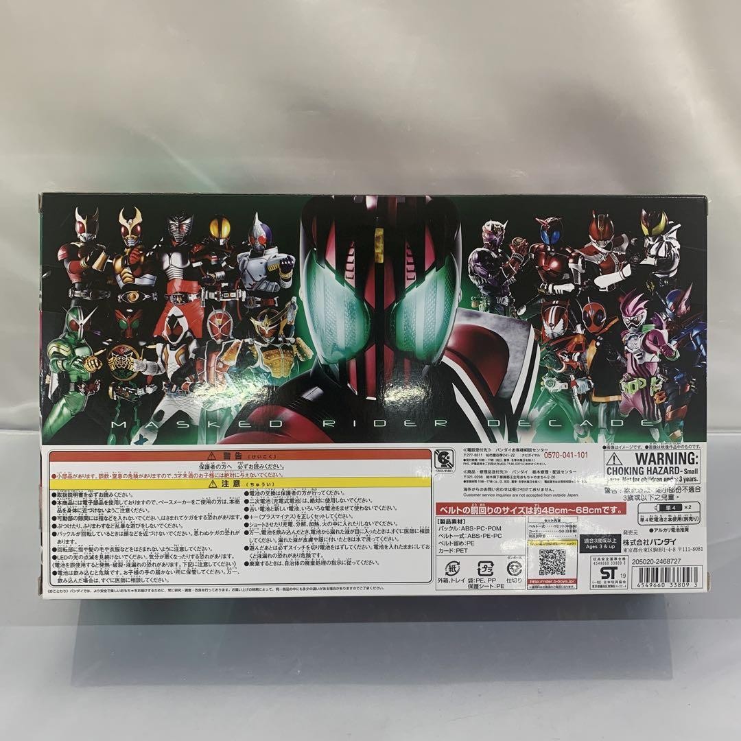 DX NEO DECADRIVER Kamen Rider Zi-O Transformation Belt decade