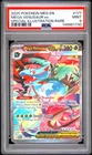 2025 POKEMON MEGA EVOLUTION SPECIAL ILLUSTRATION RARE MEGA VENUSAUR EX PSA 9