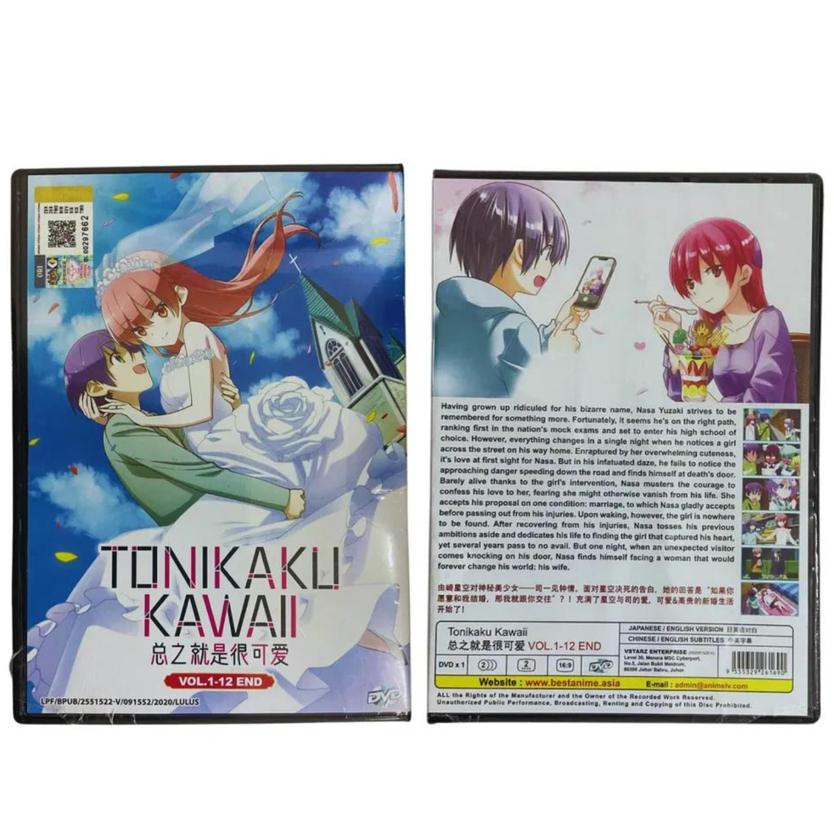 Anime DVD~English Dubbed~Yuusha,Yamemasu(1-12End+Special)All region