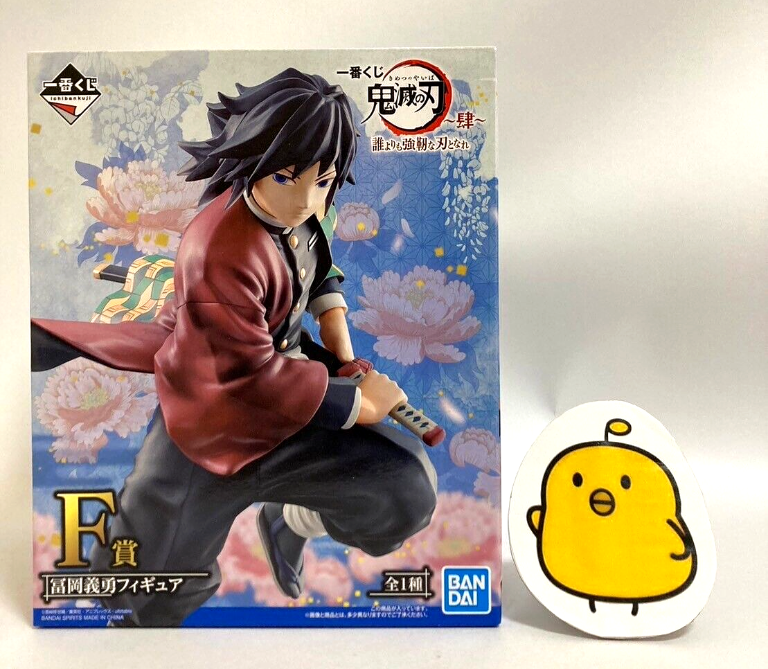Demon Slayer Kimetsu Giyu Tomioka Figure Ichiban Kuji F Bandai