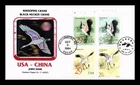 DR JIM STAMPS US COVER CRANES FDC CHINA JOINT ISSUE COMBO DUAL CANCEL