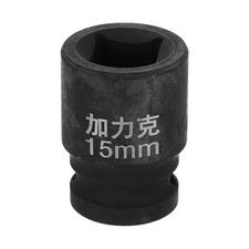 4 Point Square Socket 1/2" Drive 15mm Metric CR-V Impact Wheel Socket