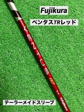 11% Off Fujikura Ventus TR RED 5-S Golf Driver Shaft