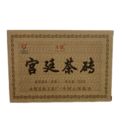 2024 Chinese Tea XIN WEN Ripe Puerh ''Palace Pu-Erh Tea Brick'' Shu Puer Tea 250g