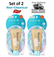 US seller: Chemical-free Sensitive skin KAO Biore UV Aqua Rich Watery SPF50 