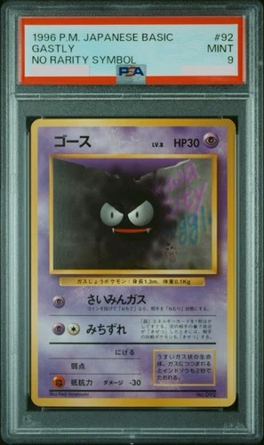 Gastly PSA 9