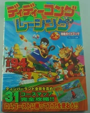 Diddy Kong Racing Strategy Guide64 JK