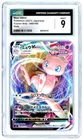 Mew VMAX | Pokemon 2021 | JPN | Fusion Arts | 40 | Holo | CGC 9