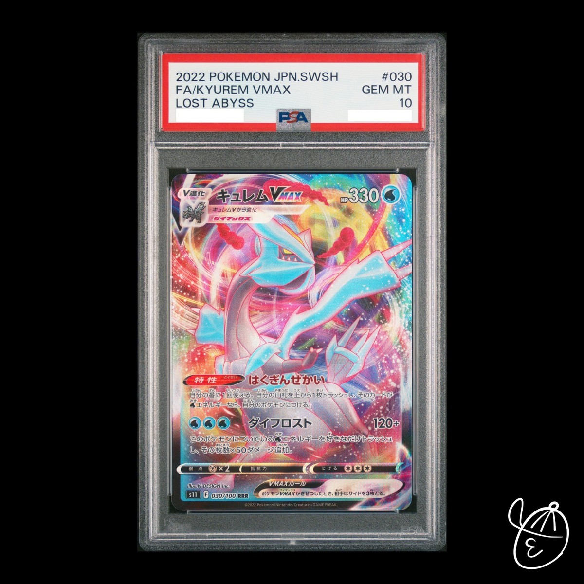 PSA 10 Kyurem Vmax 030/100 RRR Lost Abyss 2022 Pokemon Card