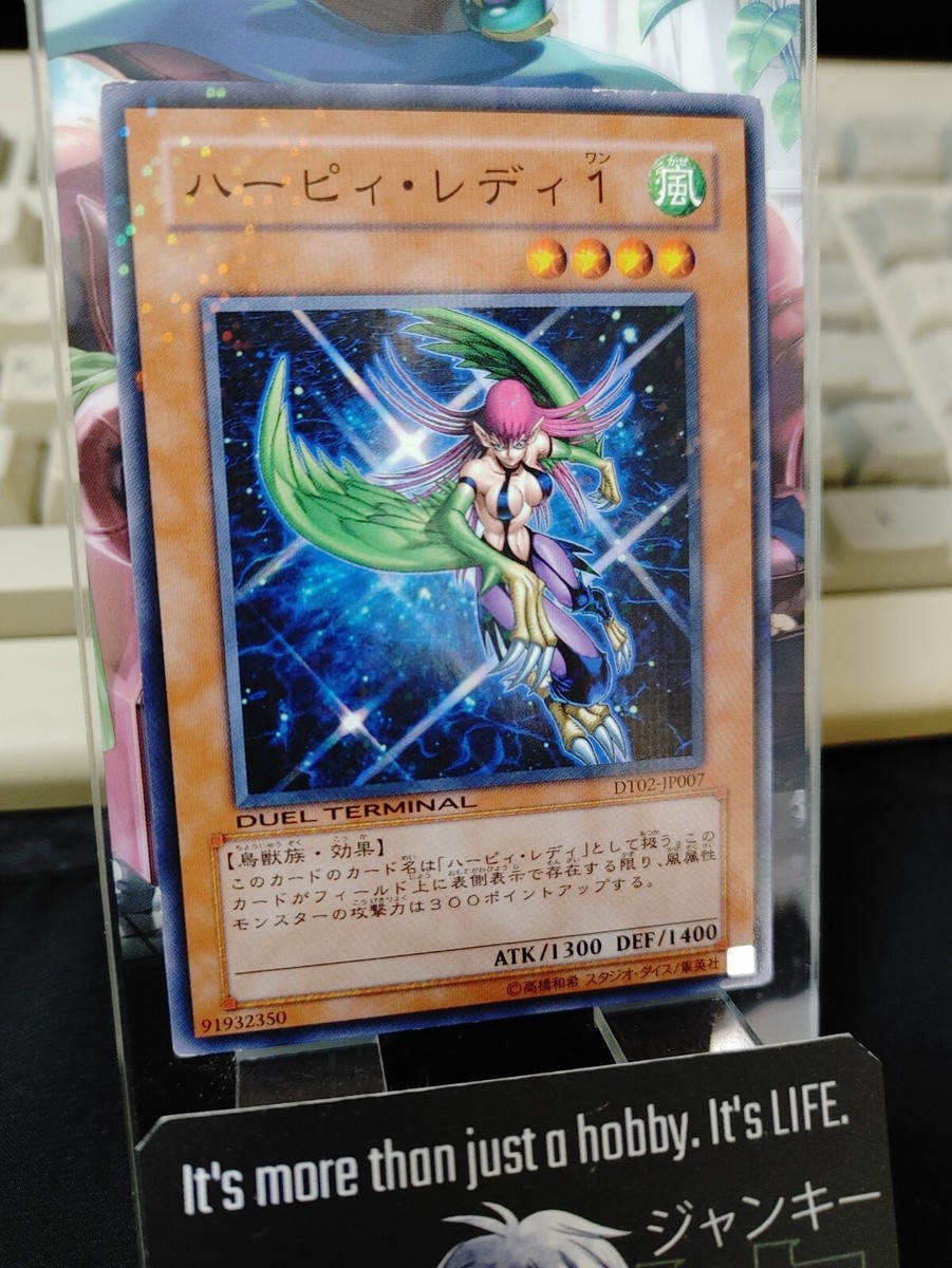 Harpie Lady 1 Yu-Gi-Oh Yugioh DT02-JP007 Parallel JAPAN UNCENSORED