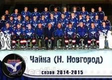 2014-15 Russian Hockey #57 Team Photo, Chaika