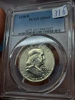 1958 D  Silver  Franklin Half Dollar, PCGS MS65  **PREMIUM QUALITY**